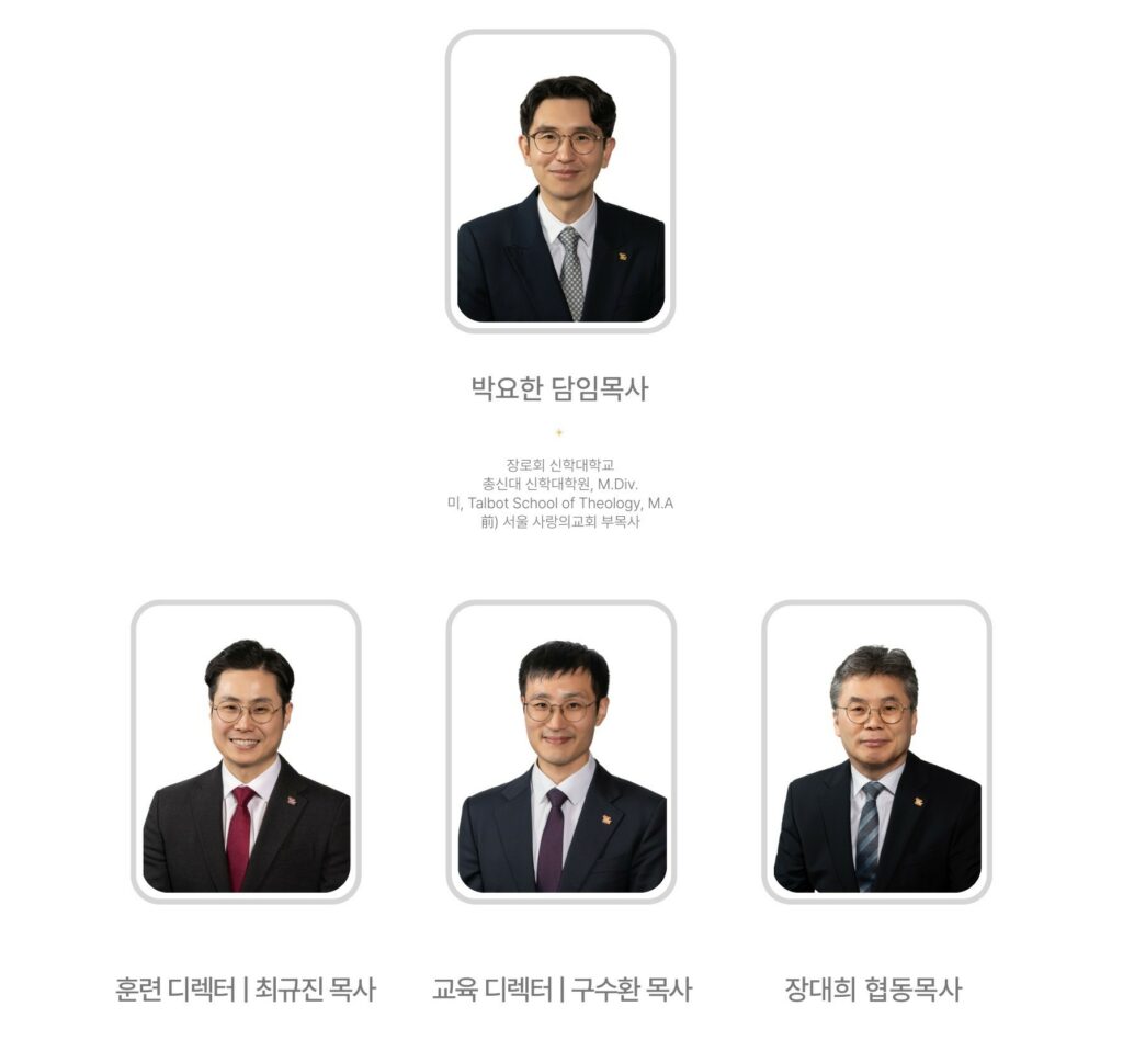 섬기는사람들
