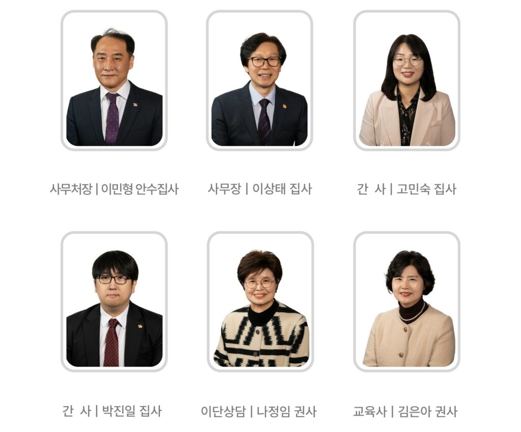 섬기는사람들2